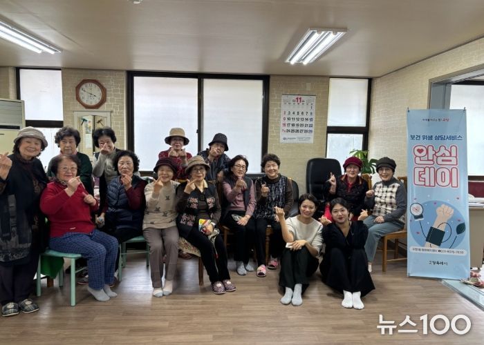 고양시 주엽1동, 찾아가는‘안심데이’로 어르신 건강 지킨다