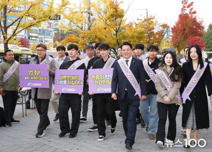 안양시, 기업과 청소년이 함께하는 ‘5대 폭력 예방 캠페인’ 개최