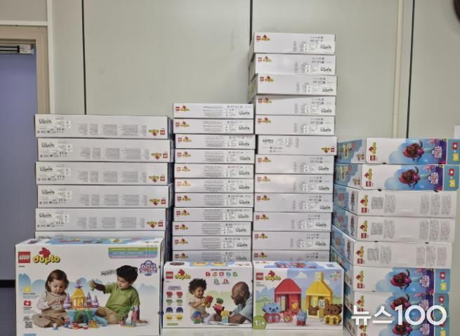 고려대학교안산병원에서 안산시드림스타트에 후원한 물품사진.