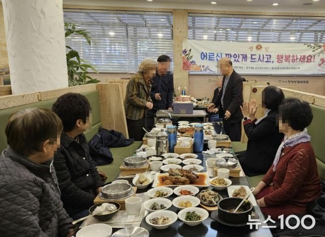 수원시 팔달구 화서1동, 홀몸어르신께 생신상으로 온기 전해