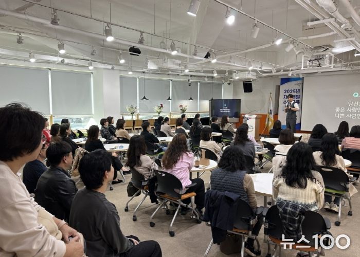 이상화 강사의‘끌리는 사람은 말투가 다르다’강의