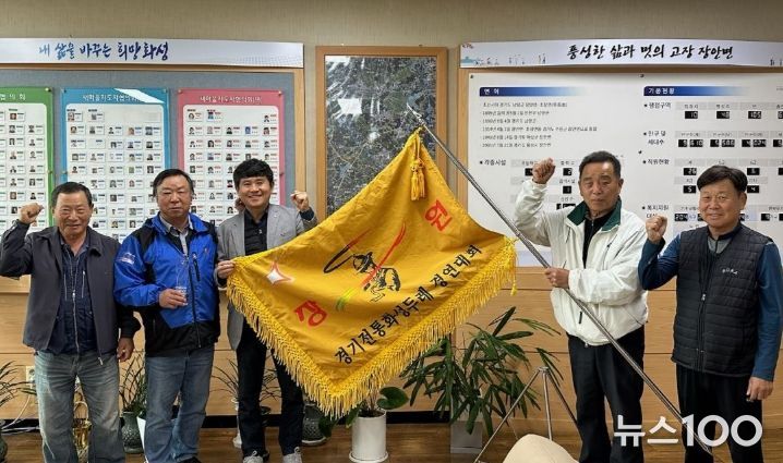 황라두레팀이 6일 장안면에 2025 한마음체육대회 농악 부분 장원상 기념패 및 깃발을 전달했다