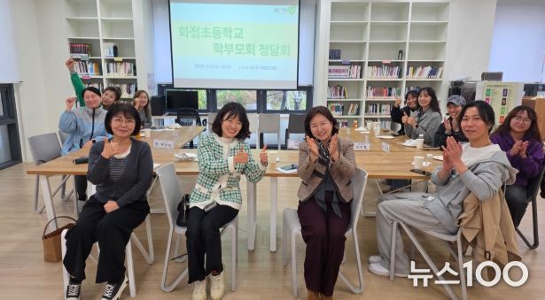 남양주시 별내동, 화접초등학교 학부모회와 ‘별빛 메신저’ 정담회 개최