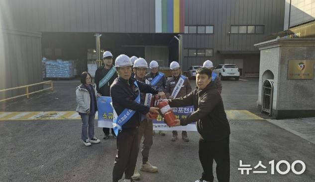동두천시, 11월 노동안전의 날 맞아 산업현장 화재 안전사고 예방 합동점검 실시