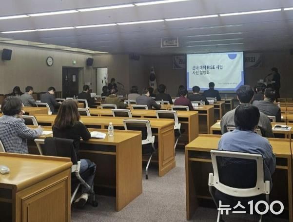 지난 6일, 관내 대학 라이즈(RISE) 사업 사전설명회가 부천시의회 대회의실에서 진행됐다.