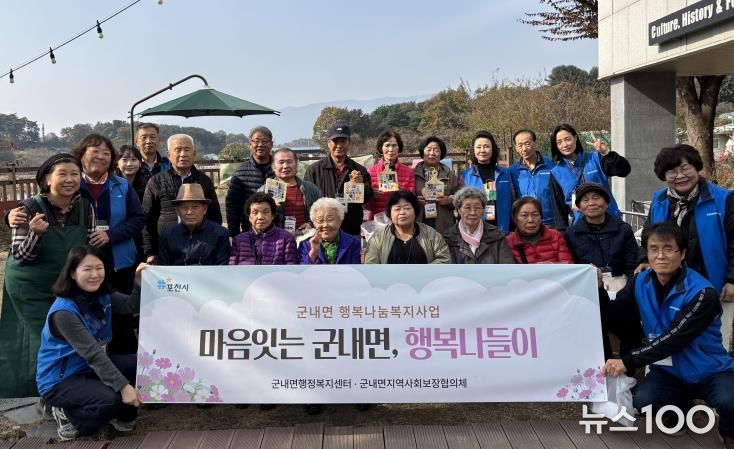 포천시 군내면 지역사회보장협의체, 정서취약 주민과 함께한 ‘만나요(療)’ 목공체험 진행