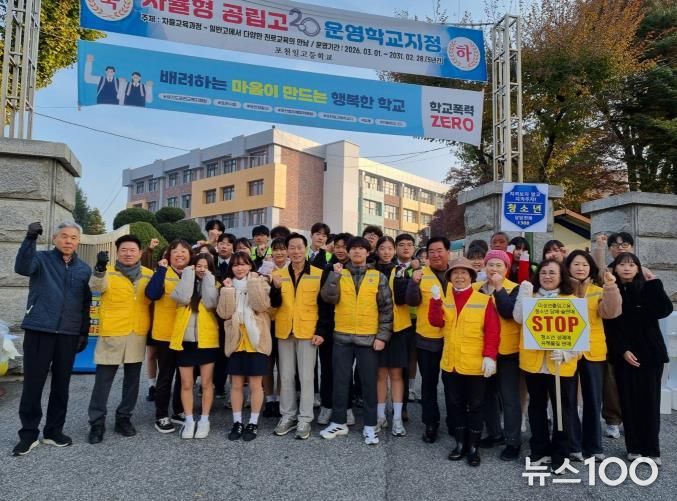 포천시 군내면 청소년지도협의회, 청소년 유해환경 정화 및 학교폭력 예방 캠페인 전개