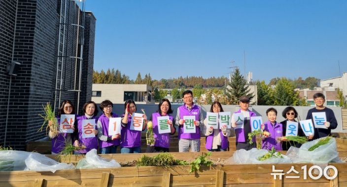 고양시 삼송1동, ‘플랜트박스 이웃나눔’ 행사로 따스한 나눔 실천