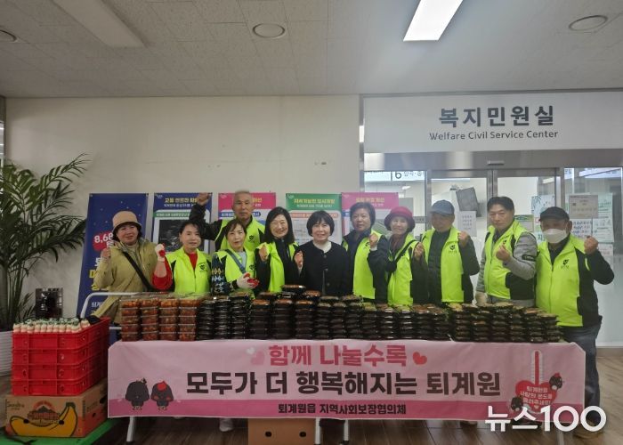 남양주시 퇴계원읍, ‘정성찬 밑반찬 나눔’ 통해 지역 돌봄체계 강화