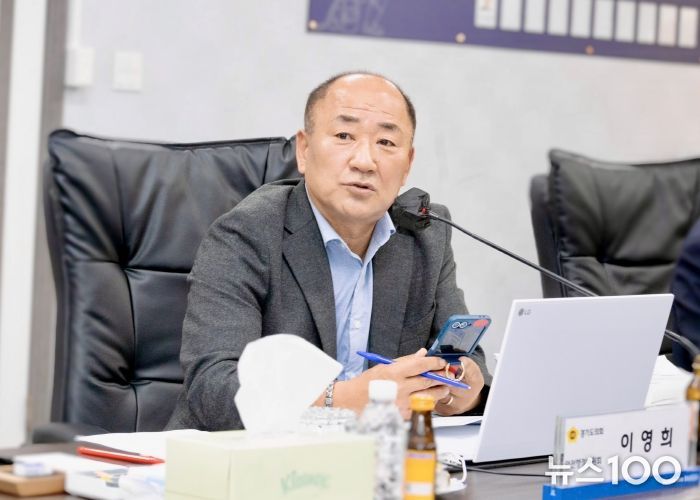 경기도의회 안전행정위원회 이영희 의원(국민의힘, 용인1)