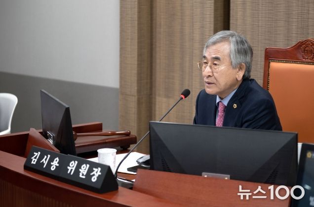 김시용 위원장(국민의힘, 김포3)