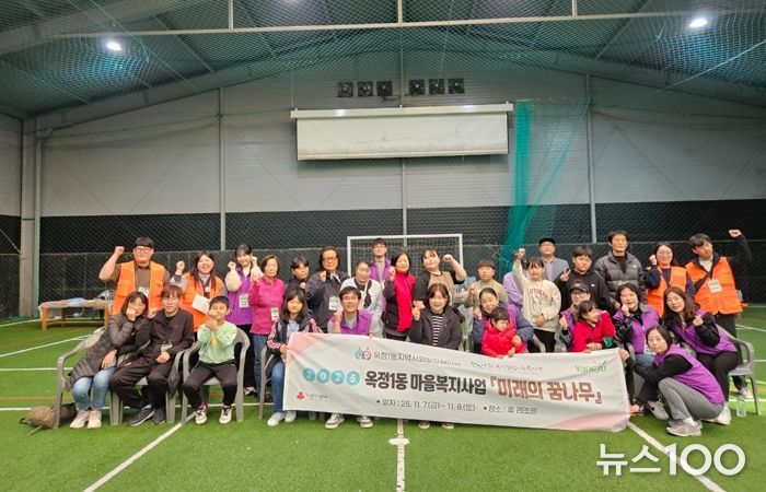 양주시 옥정1동 지역사회보장협의체, ‘미래의 꿈나무’ 사업 성료