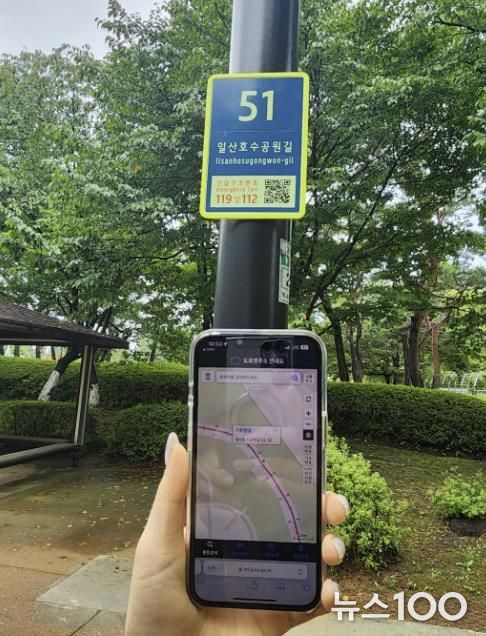 QR코드 연계 화면