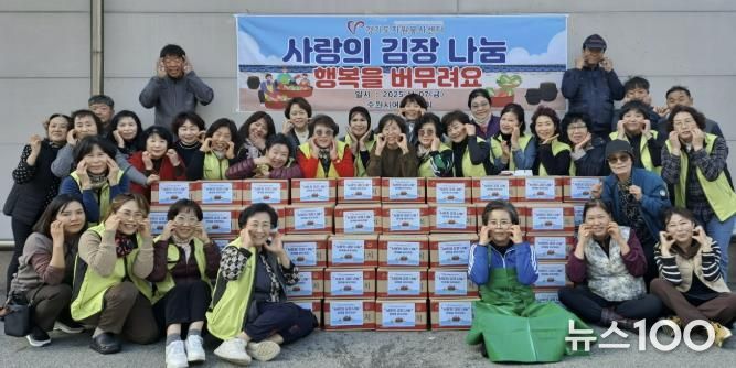 수원시 여성나눔회, 김장김치 나눔 행사 진행