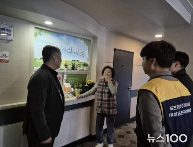 포천시자살예방센터·포천경찰서, 자살수단차단사업 현장 모니터링 실시