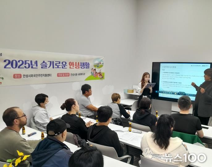 안성시 외국인주민지원센터, 이주민 대상 “노동법·산재교실” 운영