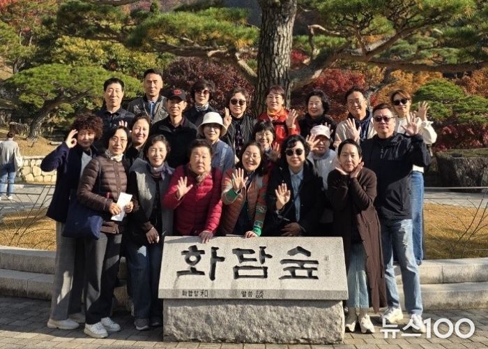 광명시 광명5동 통장협의회는 지난 7일 경기도 광주시 화담숲과 이천 도자예술마을에서 통장협의회 워크숍을 개최했다.