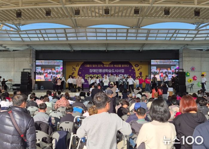 여주시, 「2025년 평생학습도시사업 성과공유회 성료」