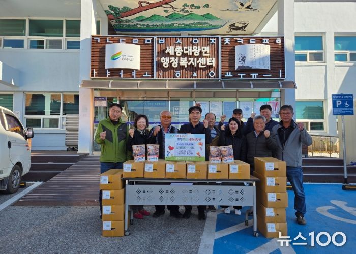 '한국희망연맹' 이웃돕기 후원 물품 기탁