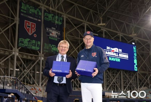 2025 K-BASEBALL SERIES 체코전 후원품 전달