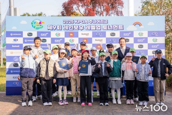 제9회 레인보우 레벨업 토너먼트