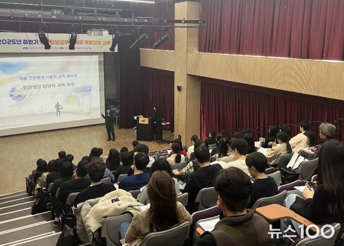 민원서비스 품질 높인다…남양주시, 하반기 민원담당공무원 역량강화 교육 실시