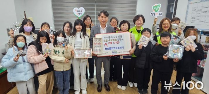 손끝에서 피어난 나눔…남양주시 오남읍 해오름지역아동센터, 취약계층에 수공예품 전달