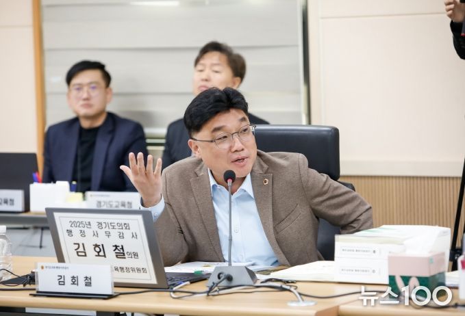 경기도의회 김회철 의원