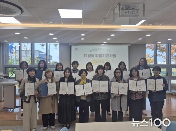 안성시 여성비전센터 '창업 WITH U' 수료식 및 성장과 성과 공유의 시간 가져