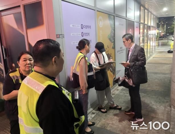 용인특례시 금연구역 점검·단속 모습