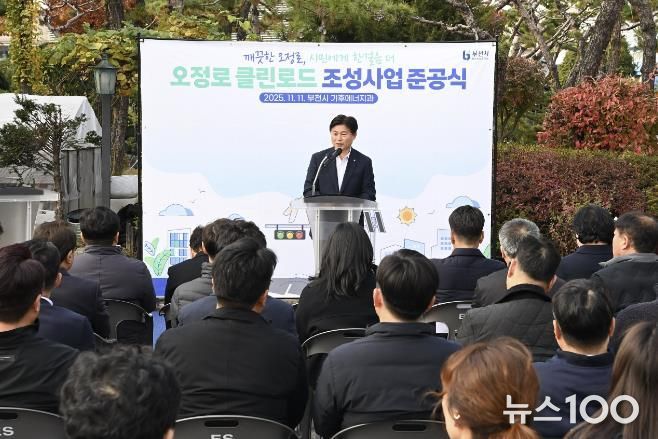 조용익 시장이 기념사를 전하고 있다.