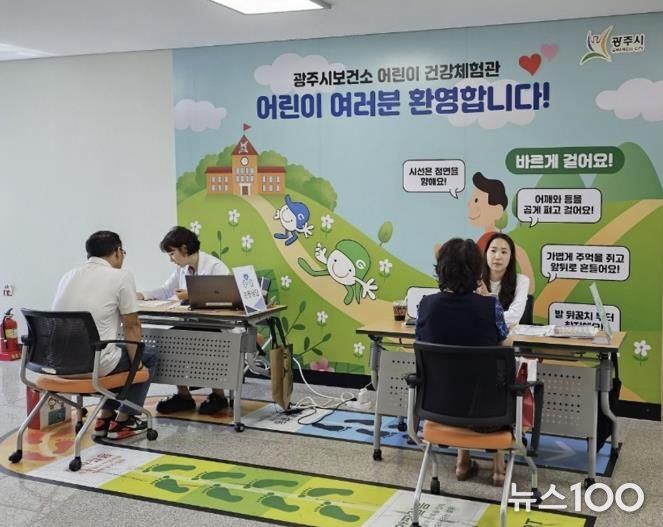 광주시, ‘채움 건강’ 모바일 헬스케어 사업 완료…시민 건강 습관 개선 효과