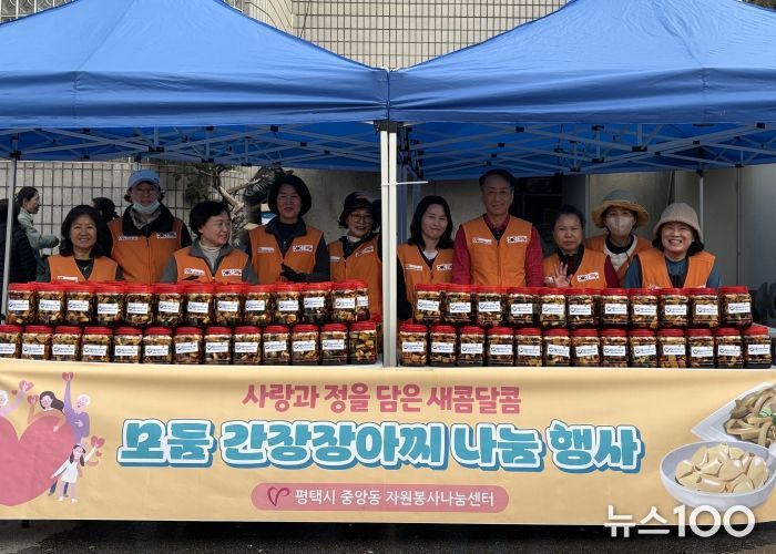 중앙동 자원봉사 나눔센터, 따뜻한 정성과 이웃사랑이 담긴 모둠 장아찌 나눔 행사 개최
