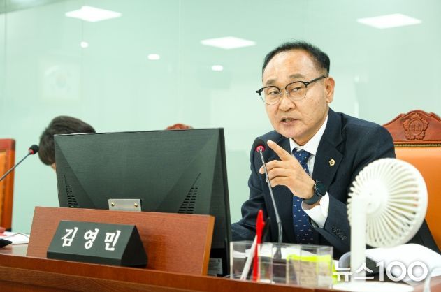 경기도의회 김영민 의원