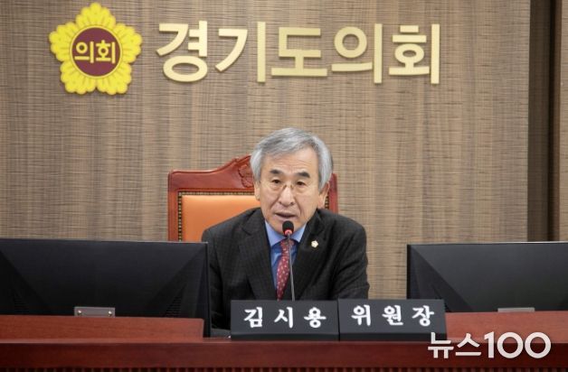 경기도의회 김시용 의원