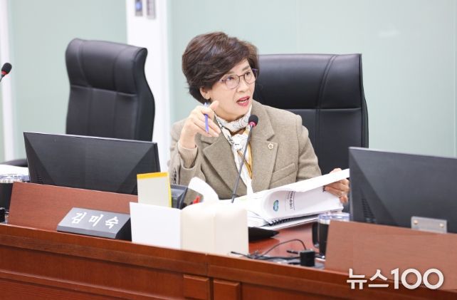 김미숙 의원(더불어민주당, 군포3)