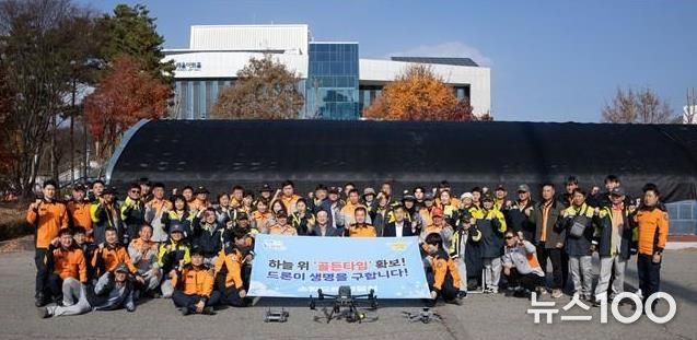 연천군, 연천소방서에 최첨단 소방드론 2대 전달…재난대응력 UP