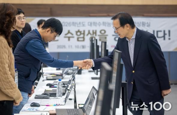 임태희 교육감 상황실 방문 현장