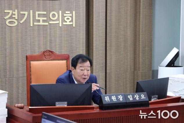 임상오 위원장(국민의힘, 동두천2)