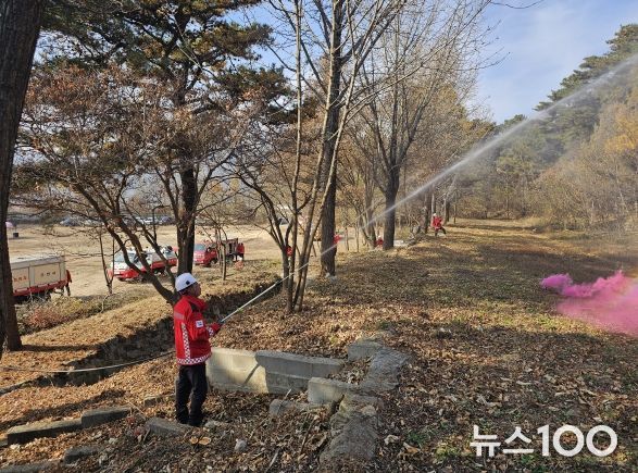 산불진화통합훈련
