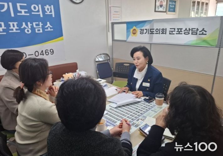 경기도의회 정윤경 부의장