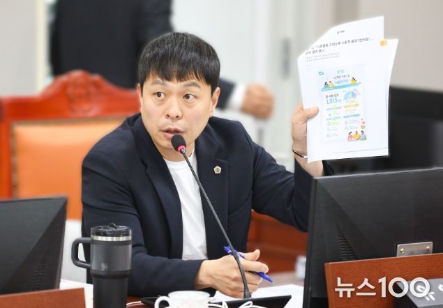 경기도의회 유영일 의원