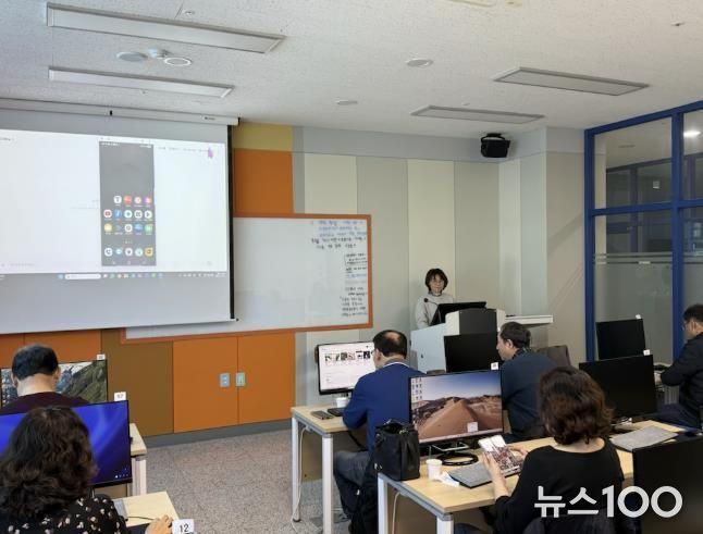 시민정보화교육