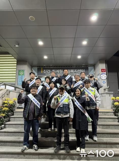 남양주시 진건읍, 청소년 유해환경 지도·보호 캠페인 실시