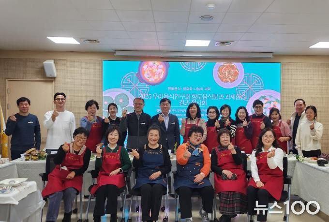 안성시농업기술센터, 우리음식연구회 향토음식분과 과제활동 전시회 개최