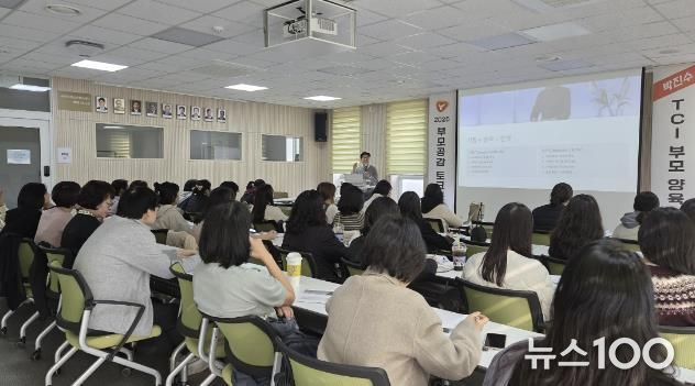 2025학년 부모공감 토크콘서트 강의 진행 사진