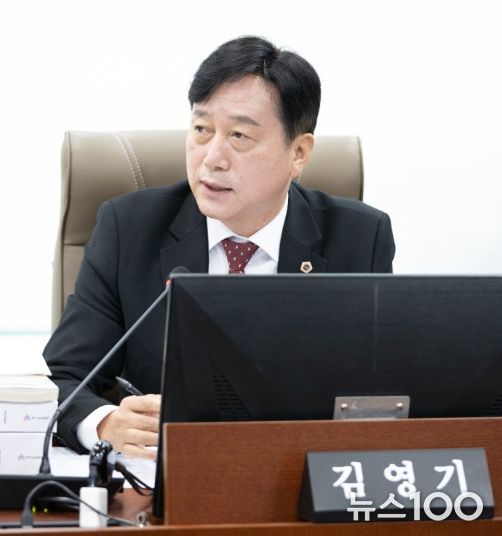 김영기 의원(국민의힘, 의왕1)