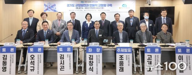 경기도의회 김창식 의원, 경기도 균형발전 위한 별내선 연장 해법 찾는다...정책토론회 개최