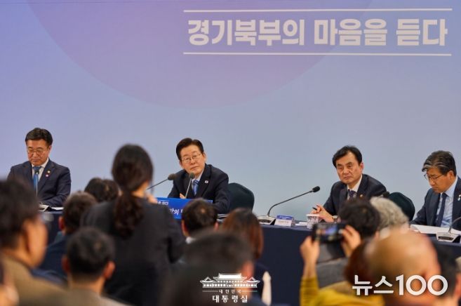 경기 북부 타운홀 미팅 <경기 북부의 마음을 듣다>