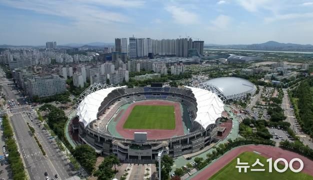 고양종합운동장 전경